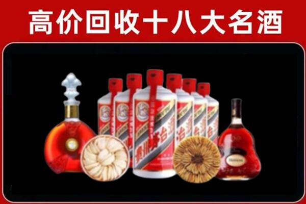 涵江区回收名酒店