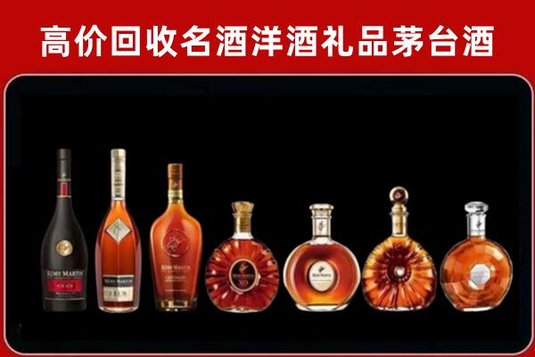 涵江区回收拉菲红酒