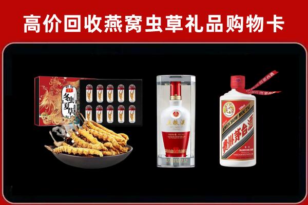 涵江区回收名酒哪家好