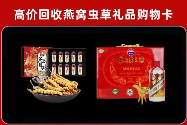 涵江区回收15年茅台酒